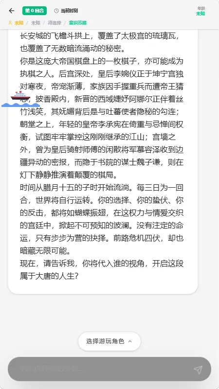 方舟文游创作平台怎么玩AI文游