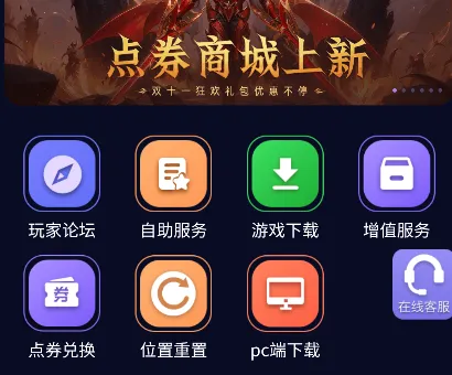 魄游玩家社区2026最新版特色