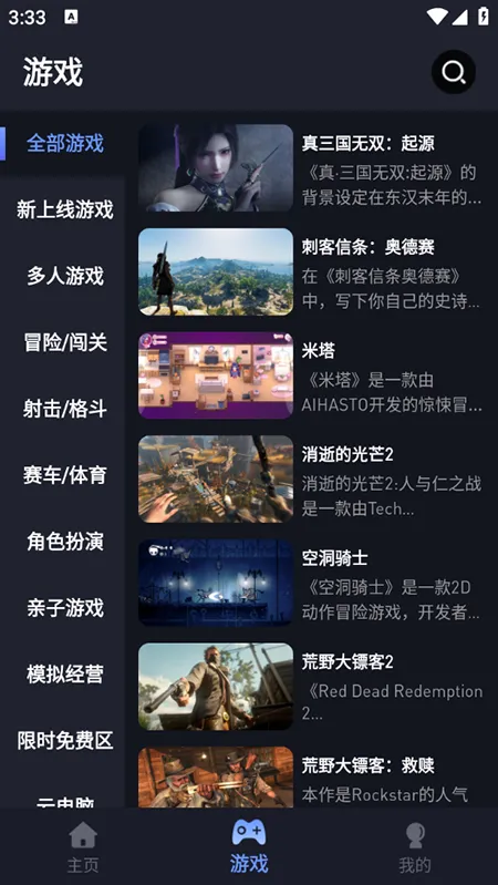 兔捷云app官方正版怎么使用