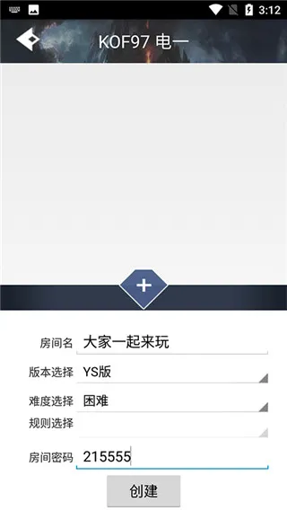 游聚平台app使用说明