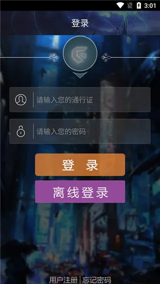 游聚平台app使用说明