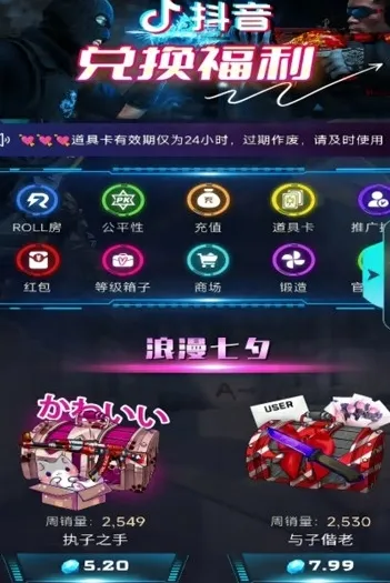 5E开箱网手机软件内容 5E开箱网手机软件内容