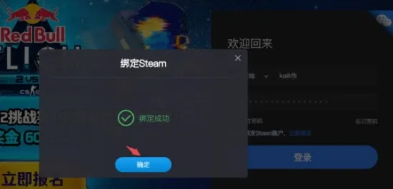 5E开箱网手机版 5E开箱网手机版