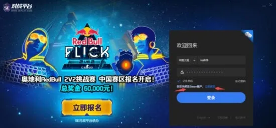 5E开箱网手机怎么绑定Steam 5E开箱网手机怎么绑定Steam