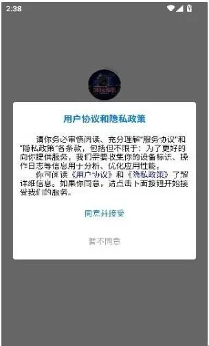 5E开箱网手机怎么开箱 5E开箱网手机怎么开箱