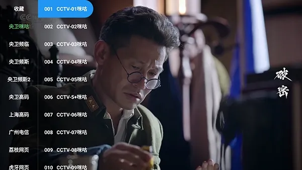 PH–ToYong电视如何看电视直播 PH–ToYong电视如何看电视直播
