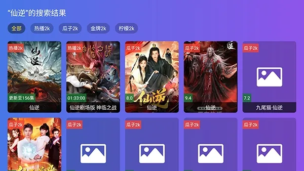 PH–ToYongTV盒子怎么使用 PH–ToYongTV盒子怎么使用