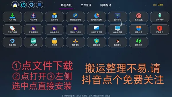 精选游戏TV怎么下载资源