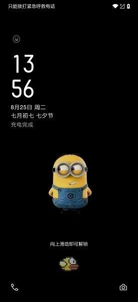 一加拓展XP模块