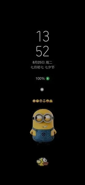 一加拓展XP模块2026最新版截图3