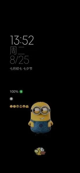 一加拓展XP模块2026最新版截图1