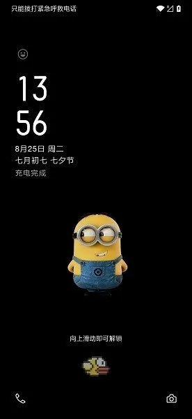 一加拓展XP模块2026最新版截图4