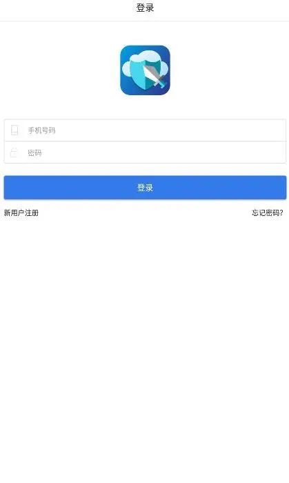 懒人云挂机2026最新版截图1