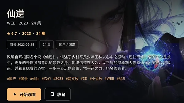 ZZZFunTV盒子 ZZZFunTV盒子