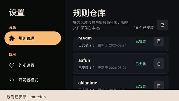 ZZZFunTV盒子怎么使用 ZZZFunTV盒子怎么使用