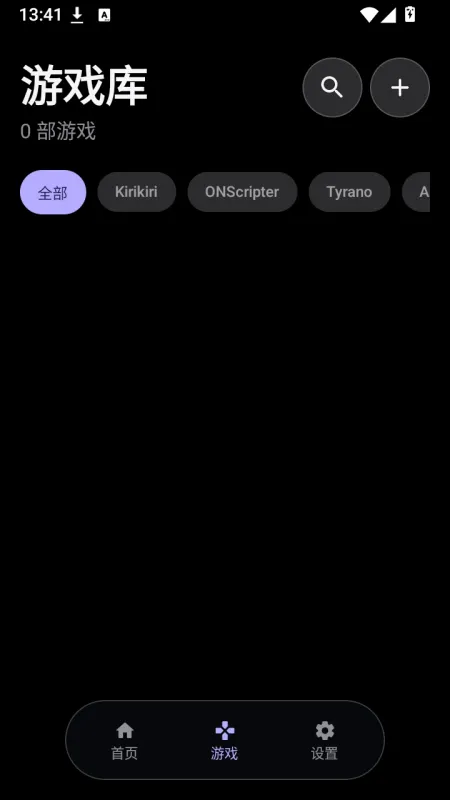 KireiBox视觉小说启动器截图1