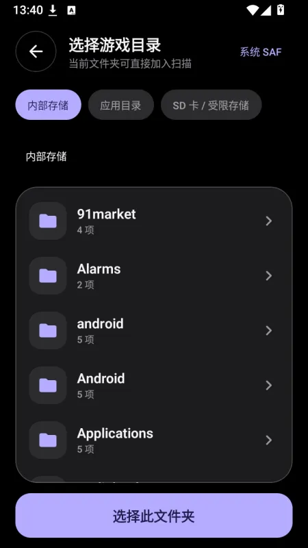 KireiBox怎么使用