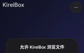 KireiBox