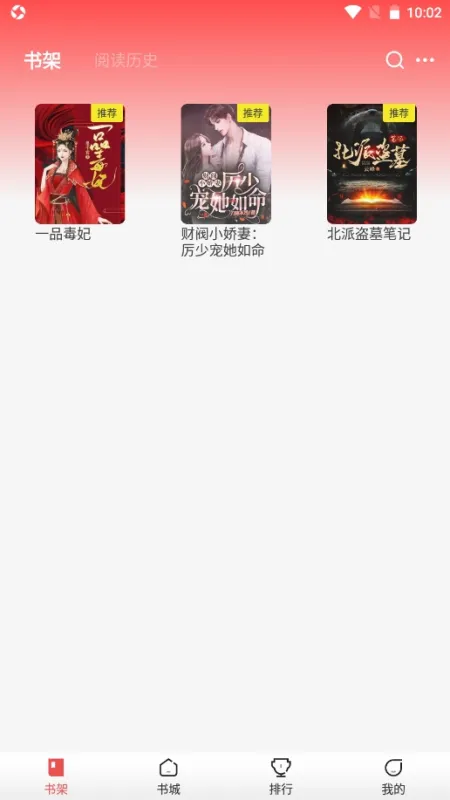 絮语星匣app官方版截图1