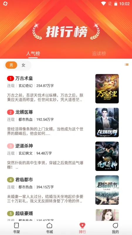 絮语星匣app官方版截图3