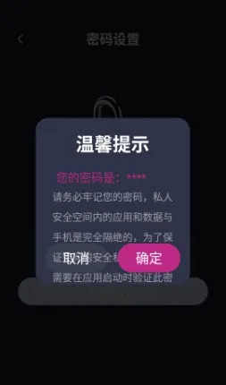 抖看浏览器