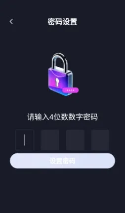 抖看浏览器怎么设置隐私密码