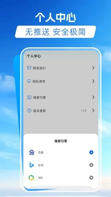 抖看浏览器app正式版截图1