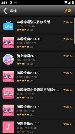 怎么使用