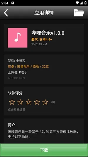 怎么使用