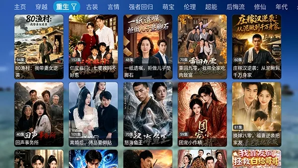哈基咪短剧APP官方版怎么使用