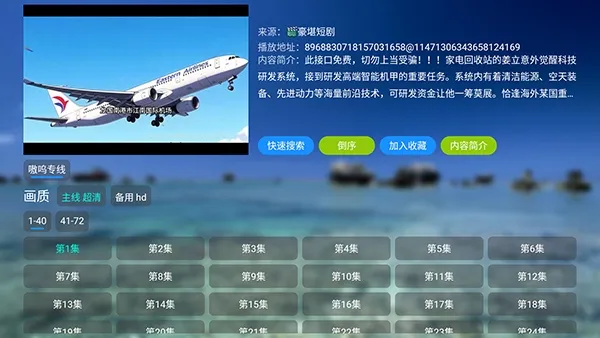 哈基咪短剧APP官方版怎么使用