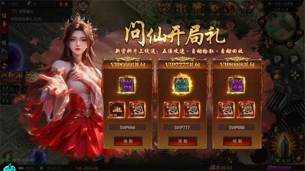 魔影狂刀