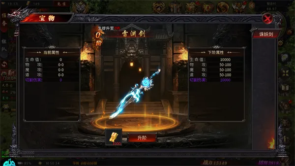 魔影狂刀