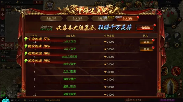 魔影狂刀