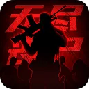 王者英雄之枪战传奇老版本