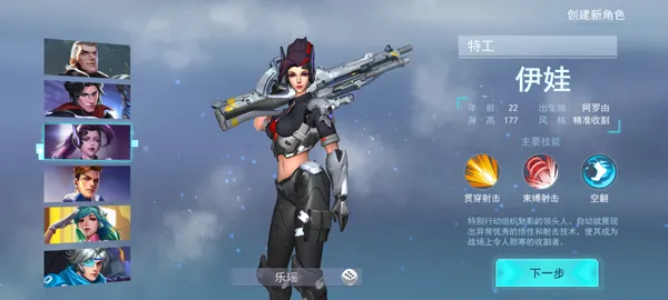 王者英雄之枪战传奇老版本