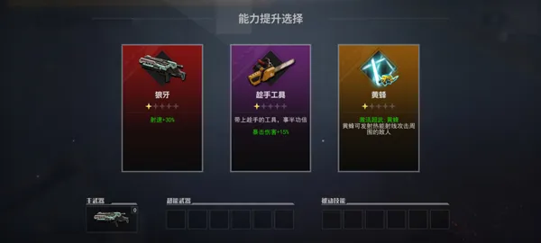 王者英雄之枪战传奇老版本