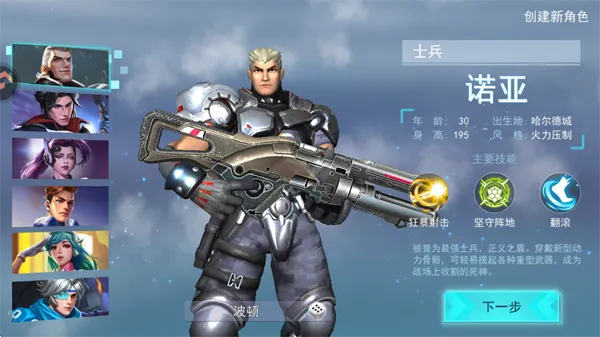 王者英雄之枪战传奇老版本