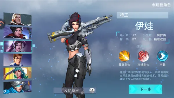 王者英雄之枪战传奇老版本