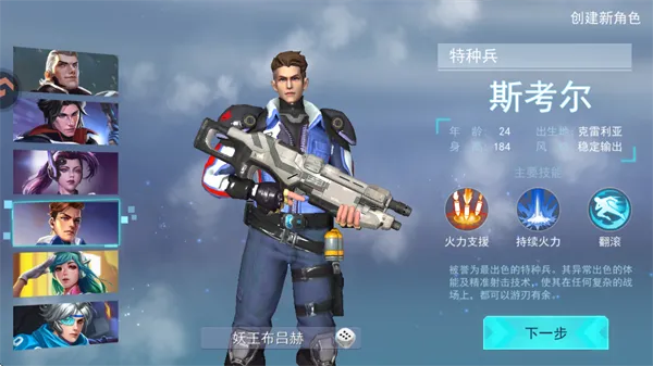 王者英雄之枪战传奇老版本