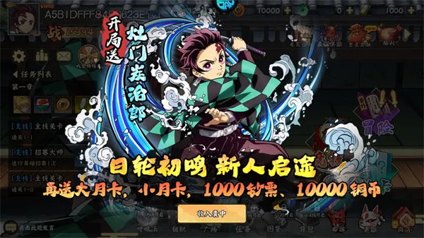 太空战歌0.1折版