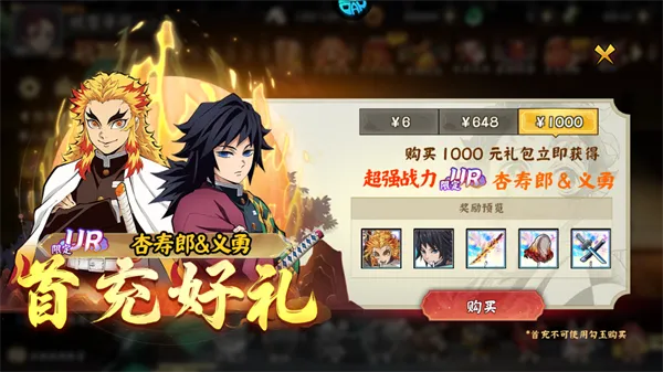 太空战歌0.1折版