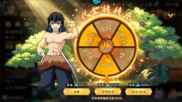 太空战歌0.1折版