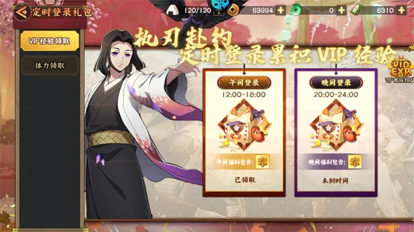 太空战歌0.1折版