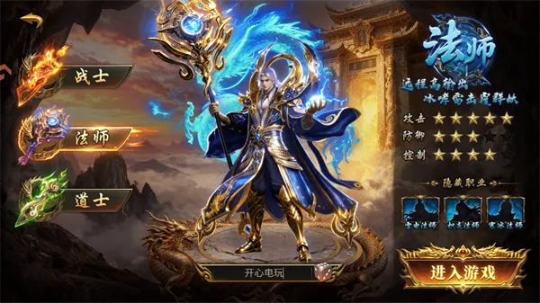 风影游侠0.1折