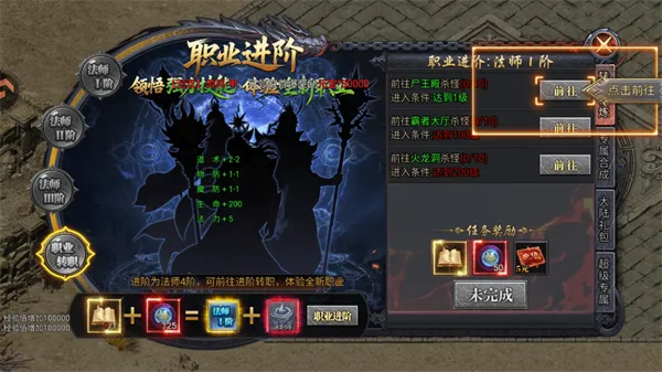 风影游侠0.1折