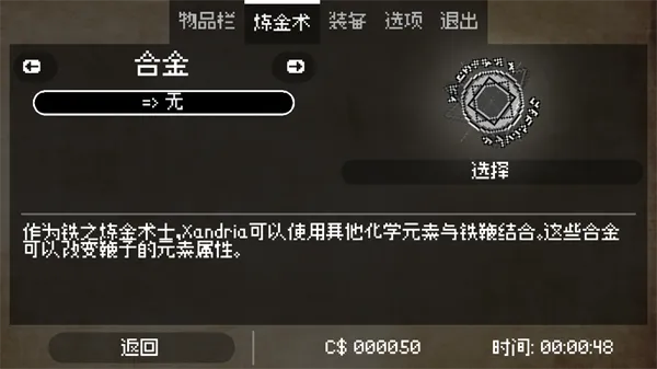 托兹哈之夜炼金术士团 托兹哈之夜炼金术士团
