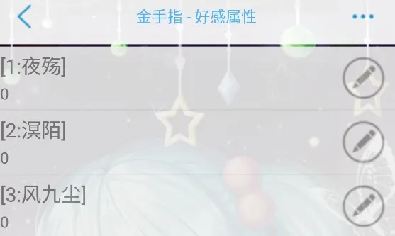 反派养成手册完结破解版 反派养成手册完结破解版