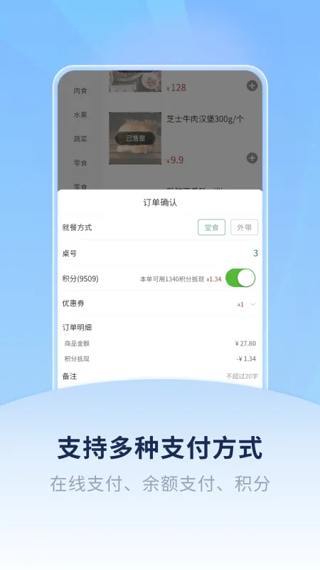 掌上希播-手机直播工具截图3