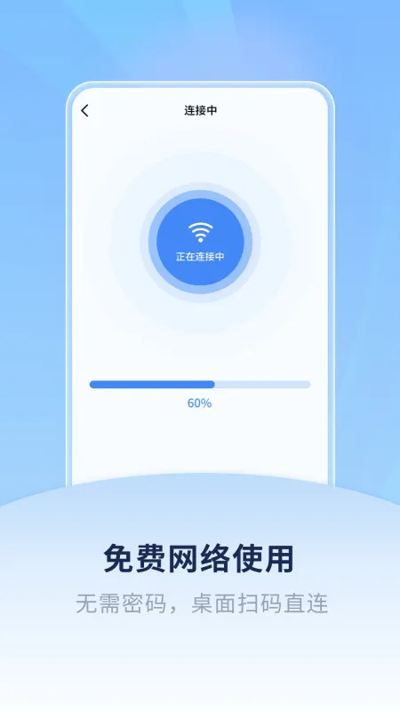 掌上希播-手机直播工具截图4